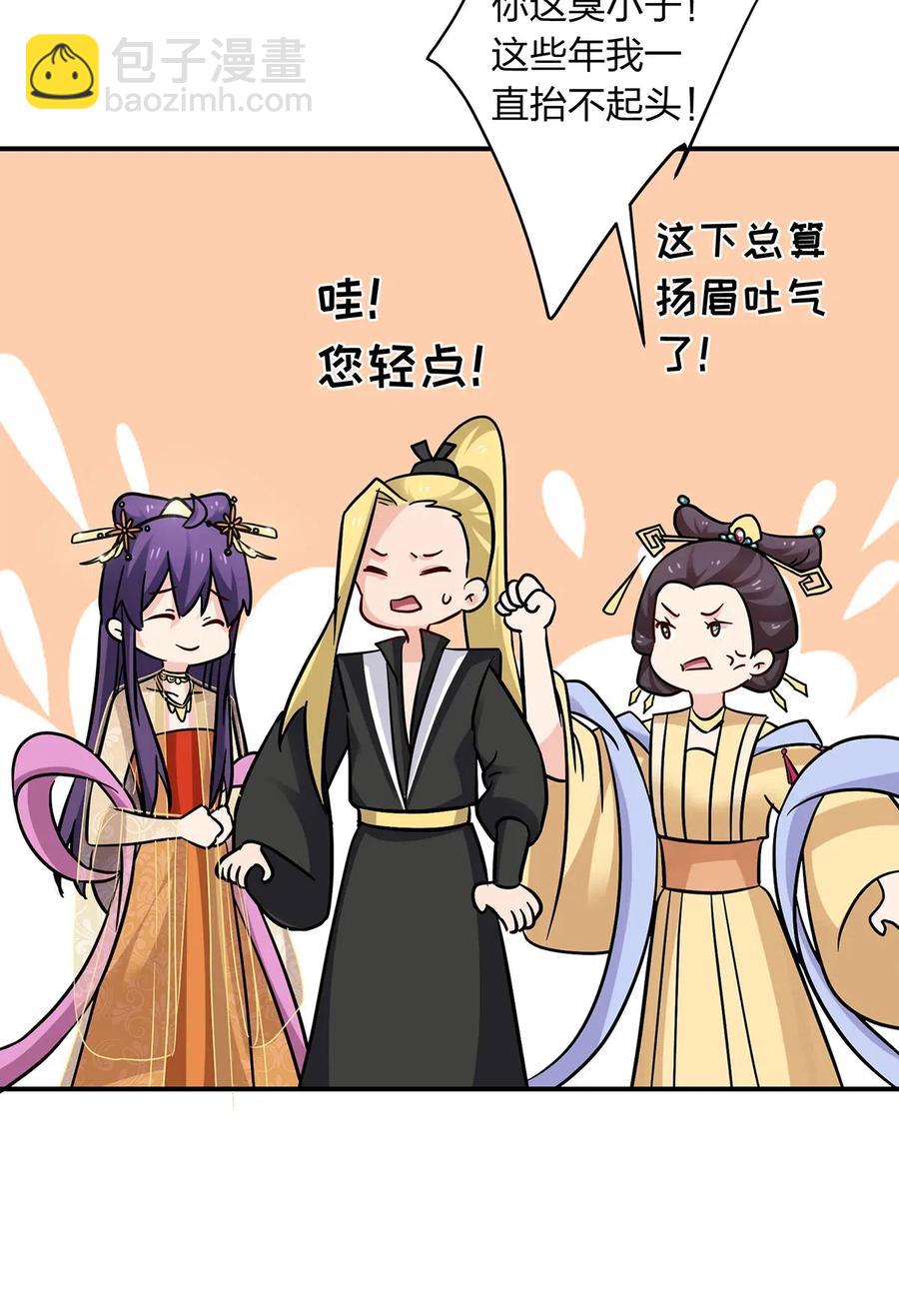446 怀孕7