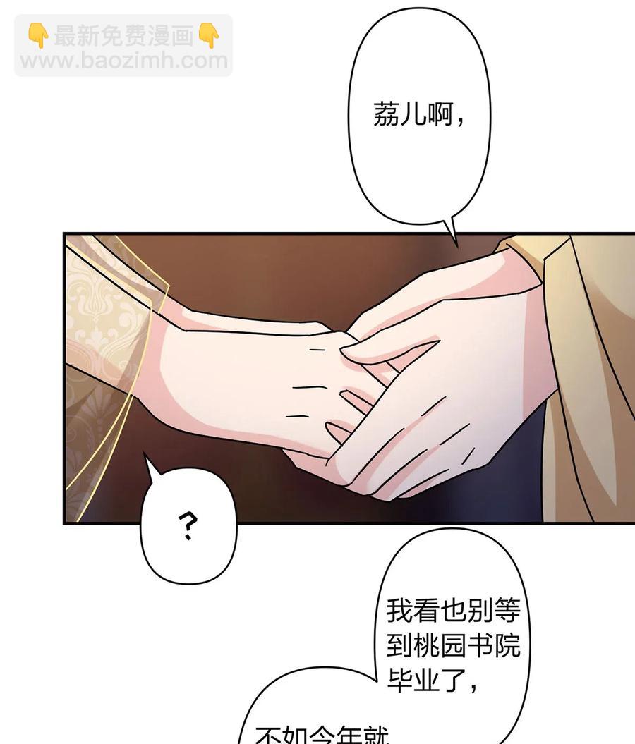 446 怀孕8