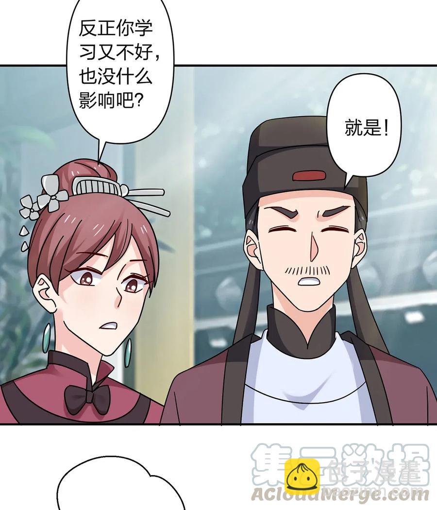 447 不行21