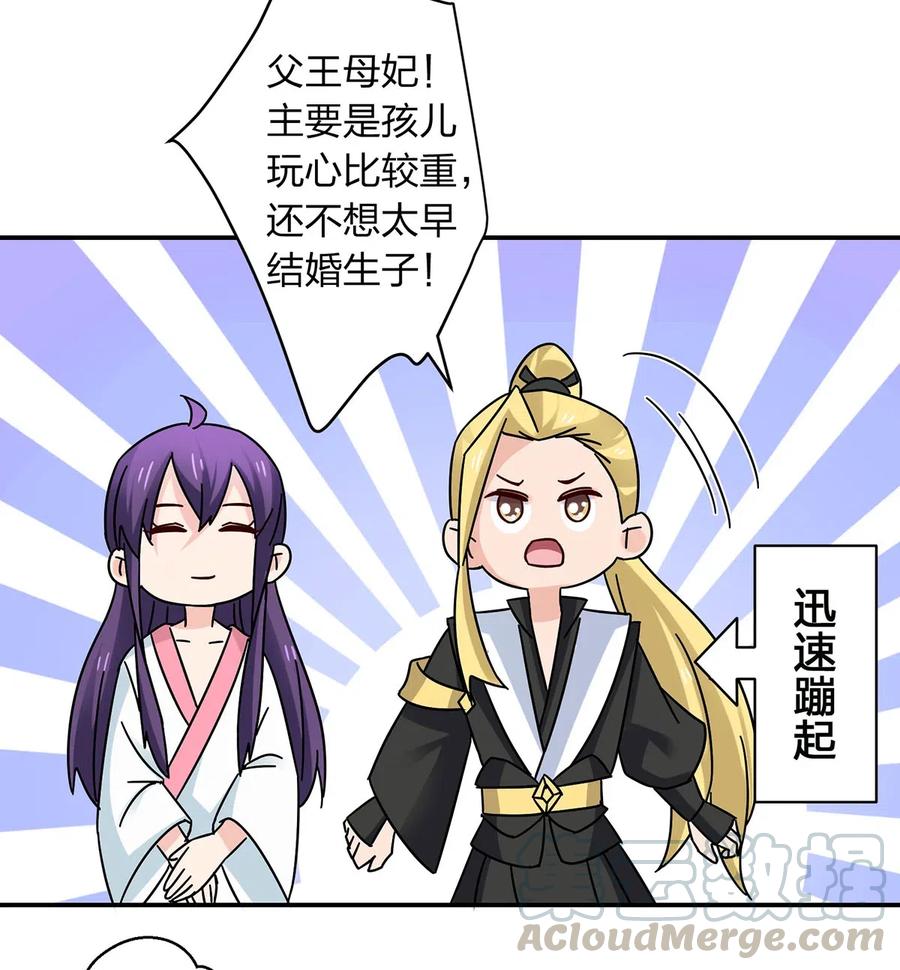 447 不行24