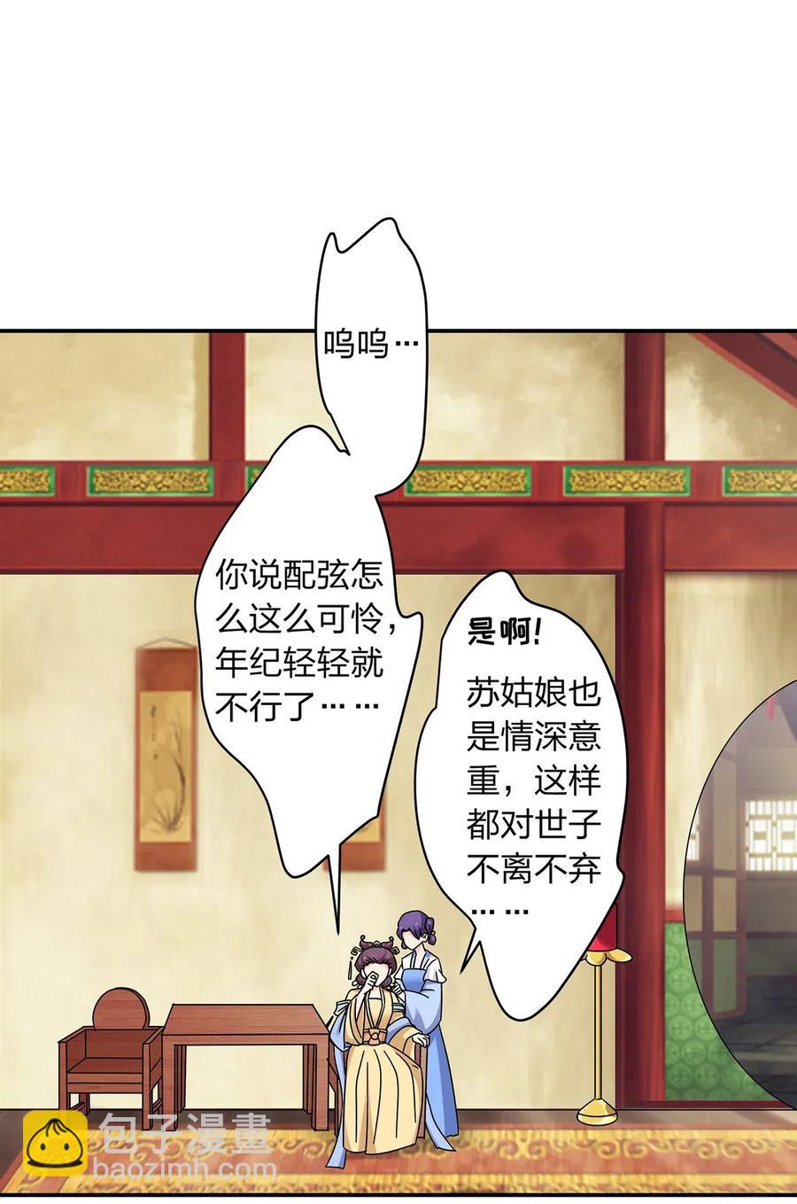 448 神药1