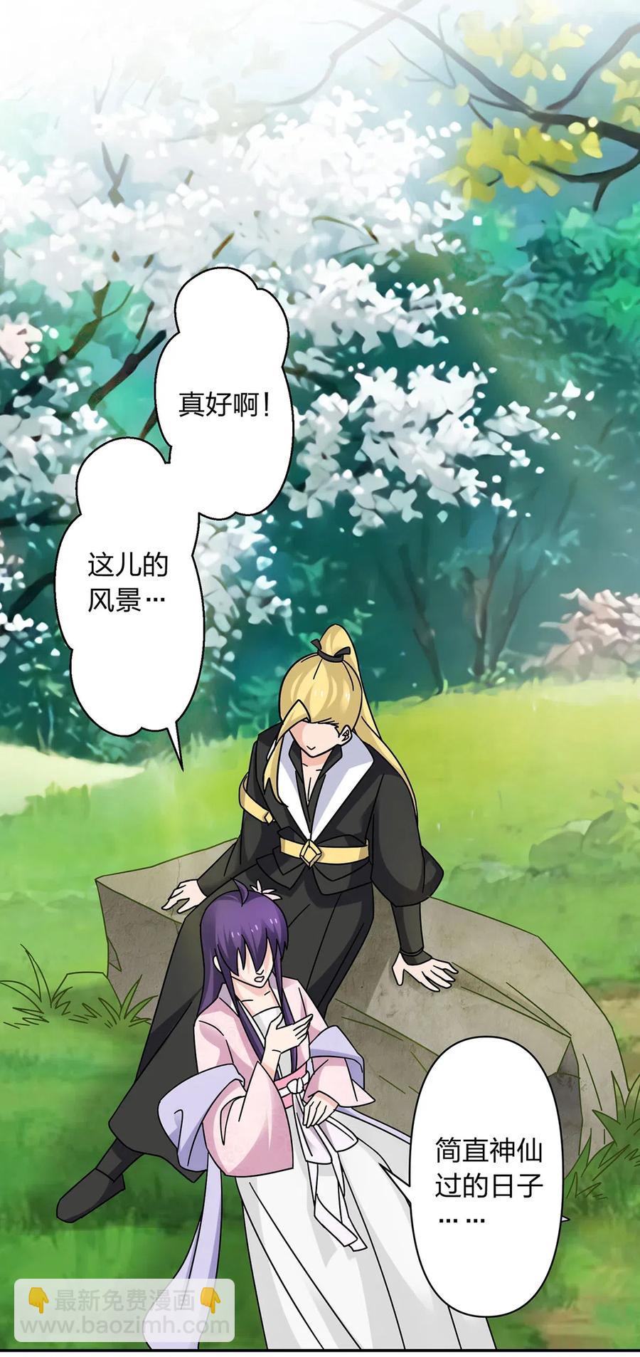 448 神药11