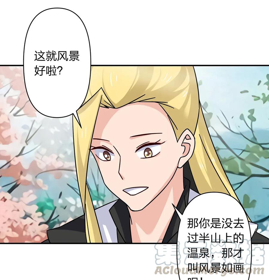 448 神药12