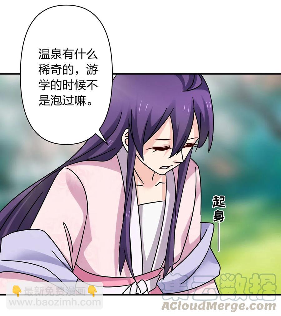 448 神药15