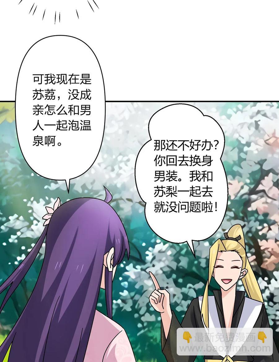 448 神药17