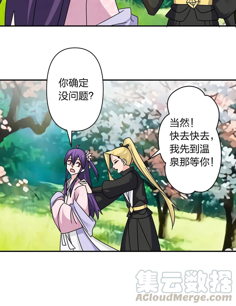 448 神药18