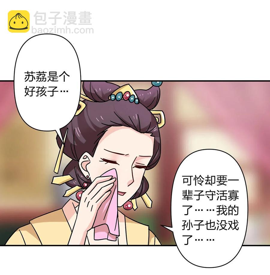 448 神药2