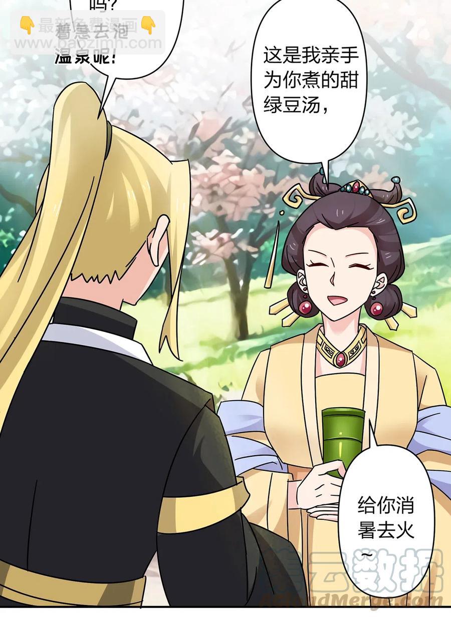 448 神药21