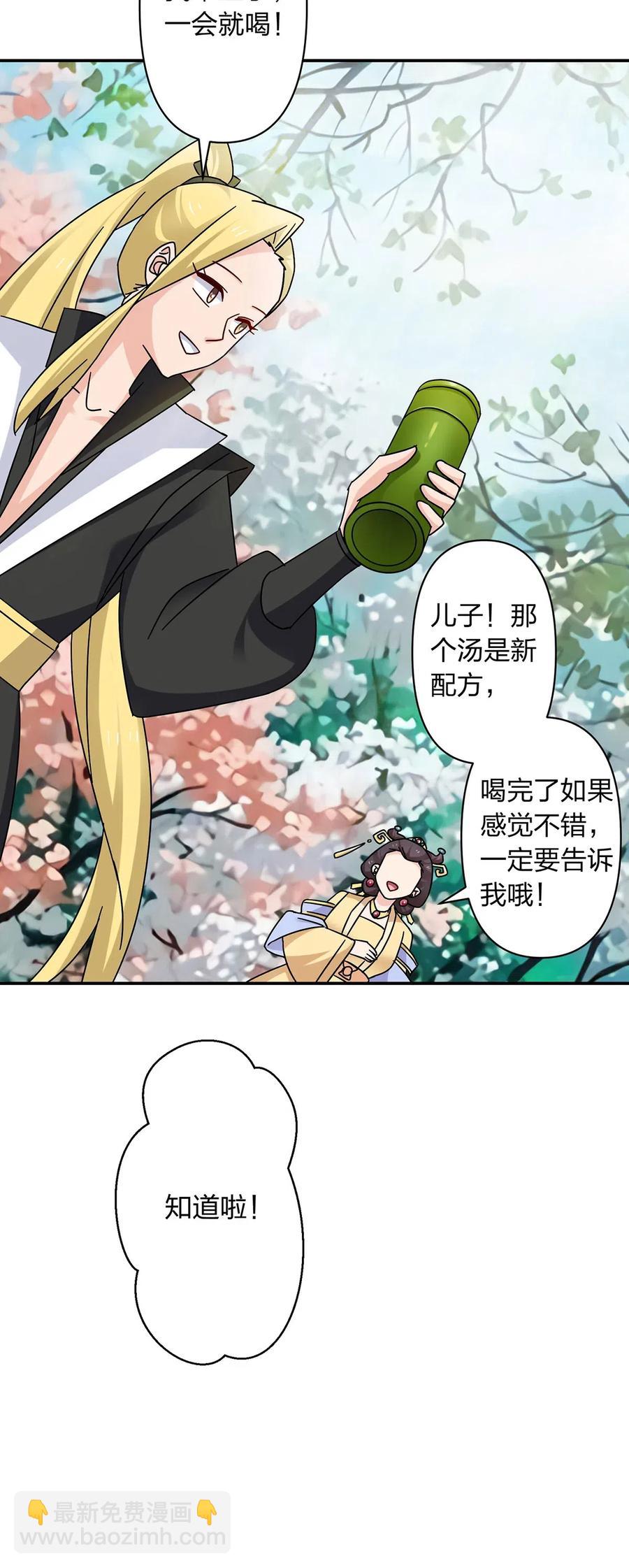 448 神药23