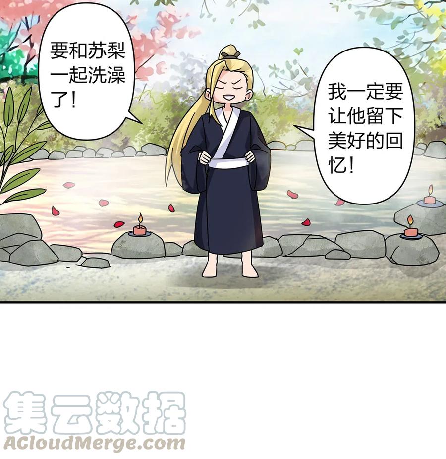 448 神药27