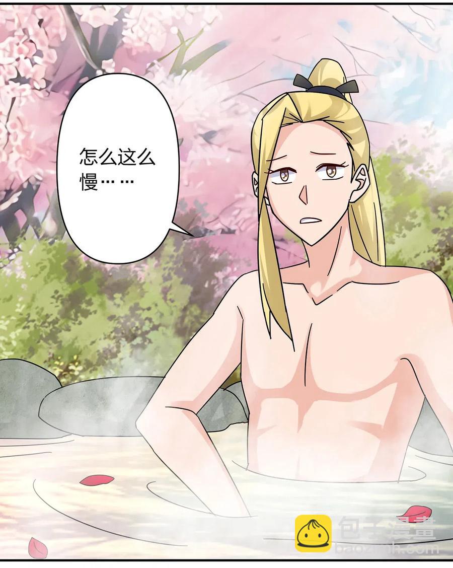 448 神药29