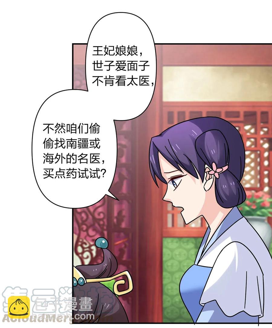 448 神药3