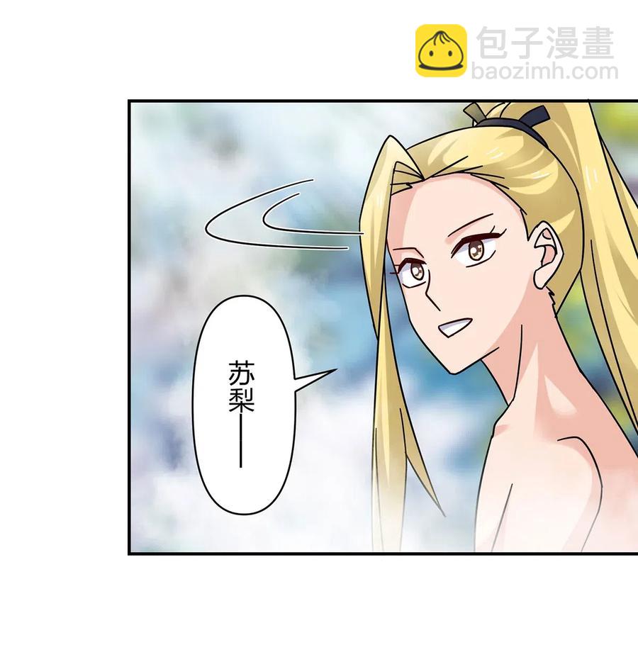 448 神药31