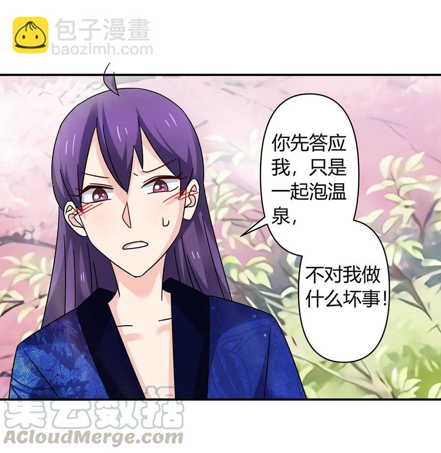 448 神药36