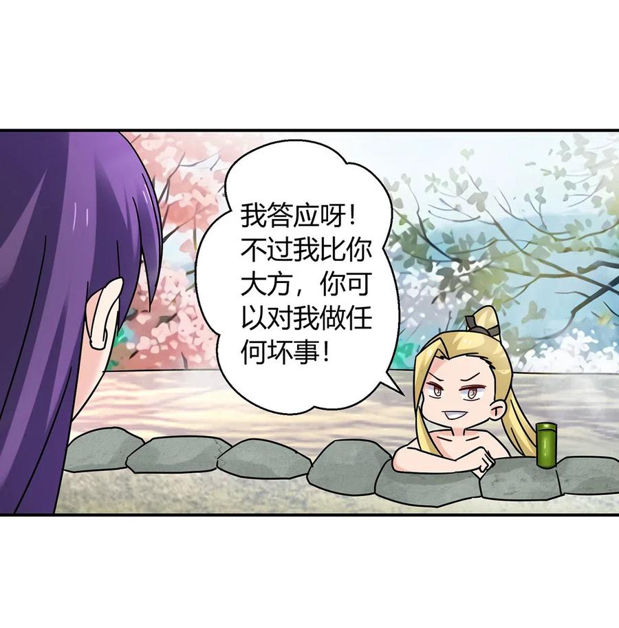 448 神药37