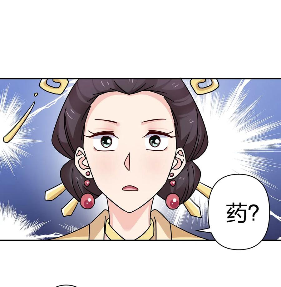 448 神药4