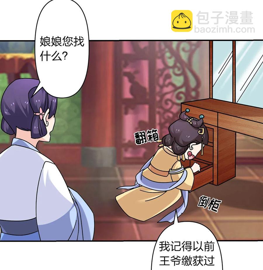 448 神药5