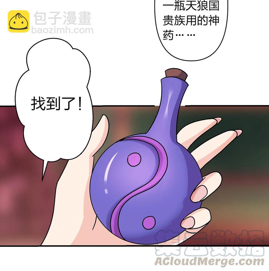 448 神药6