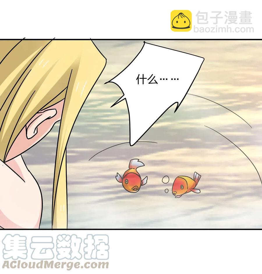 449 失控12