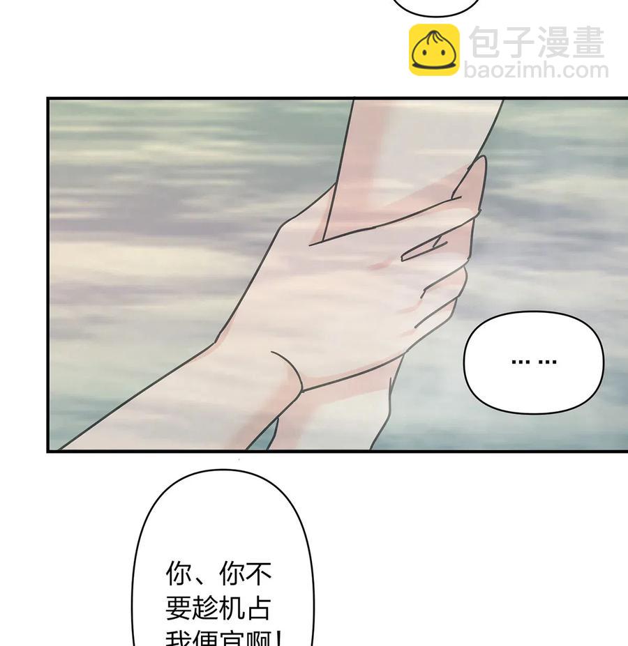 449 失控19