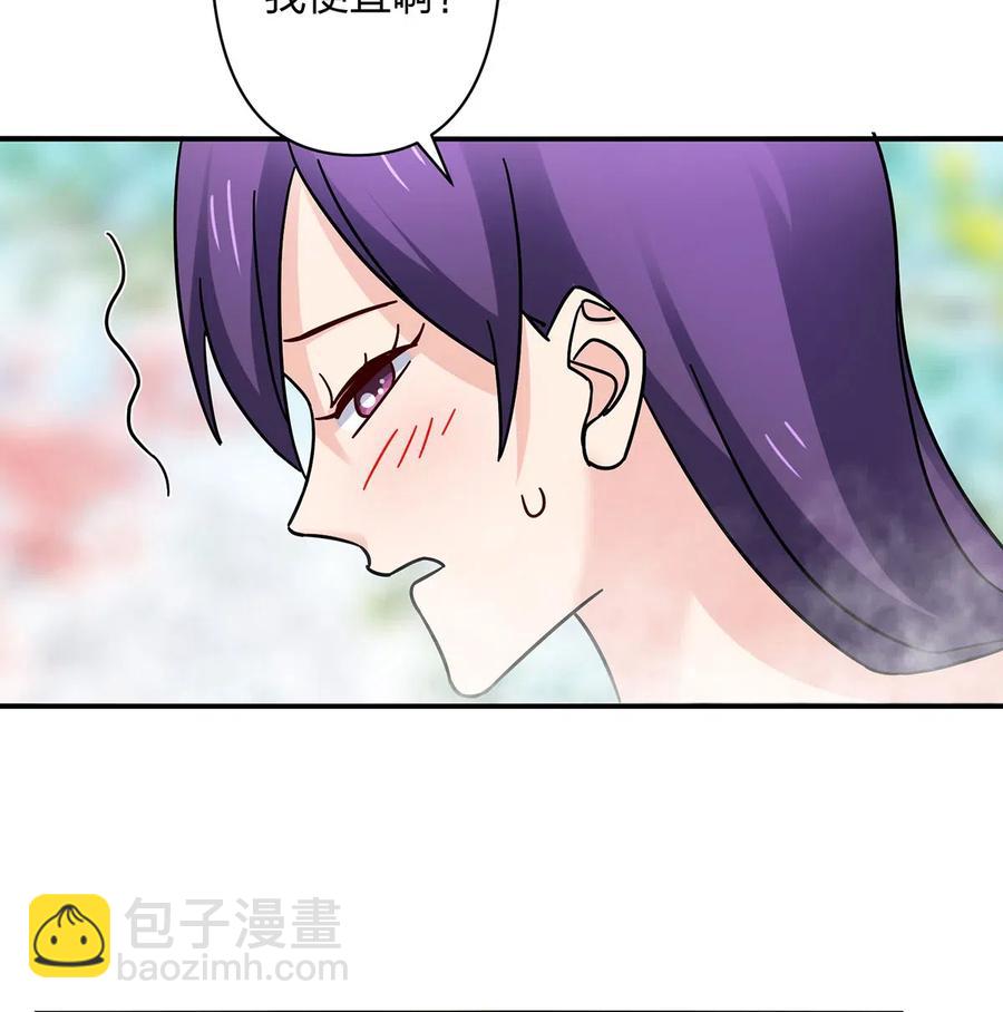 449 失控20