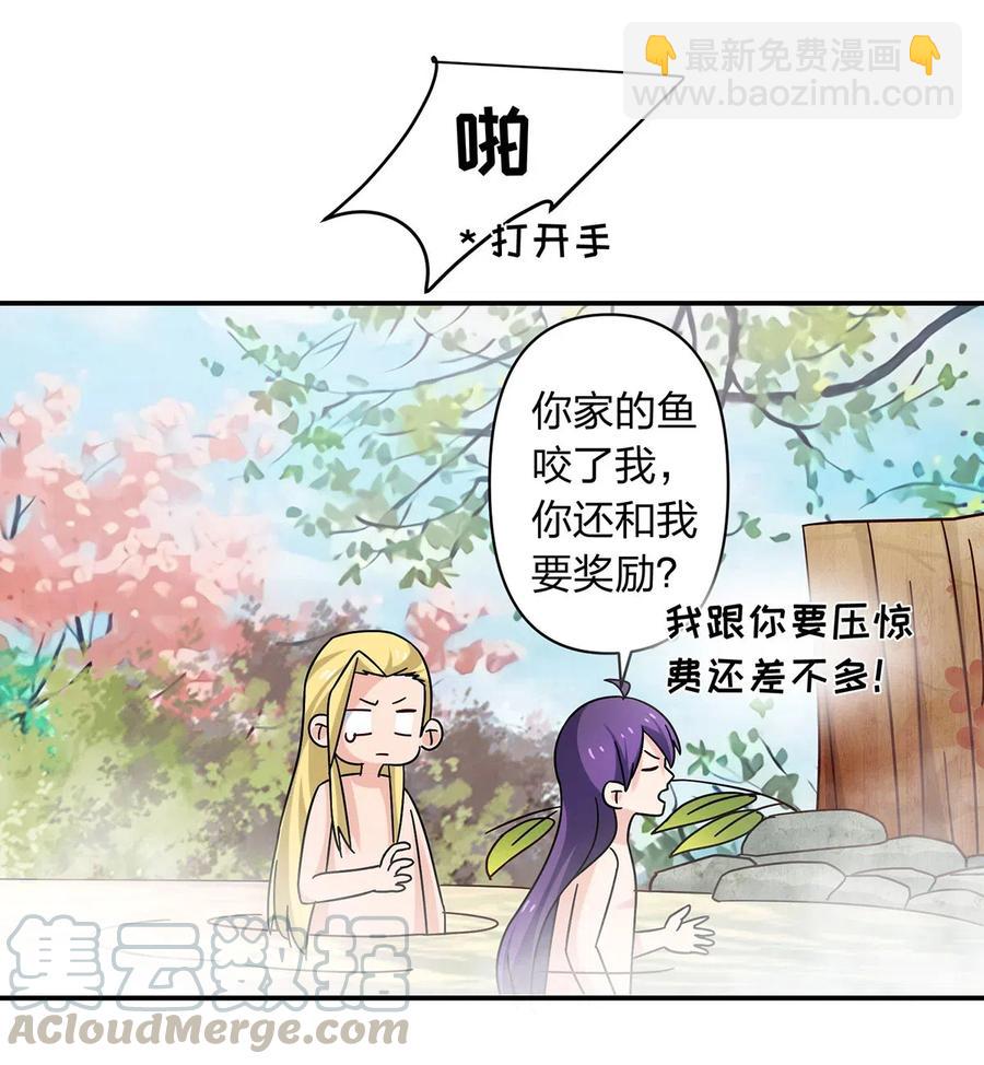 449 失控24