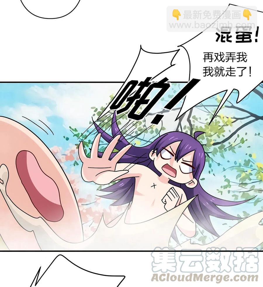 449 失控3