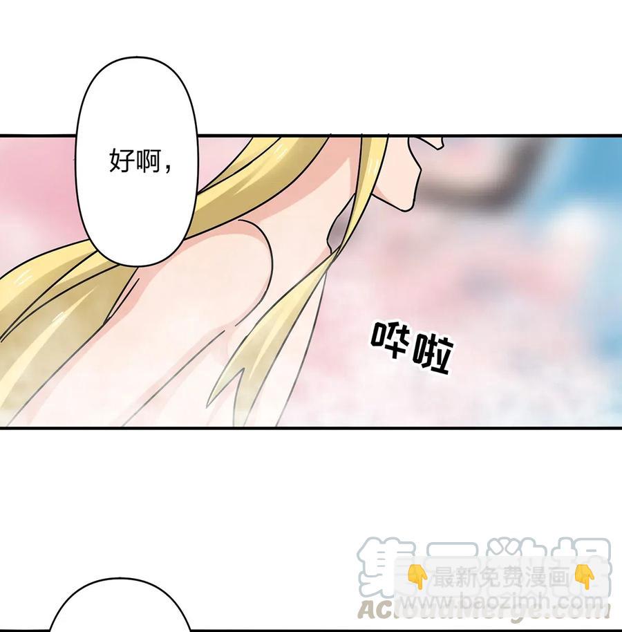 449 失控30