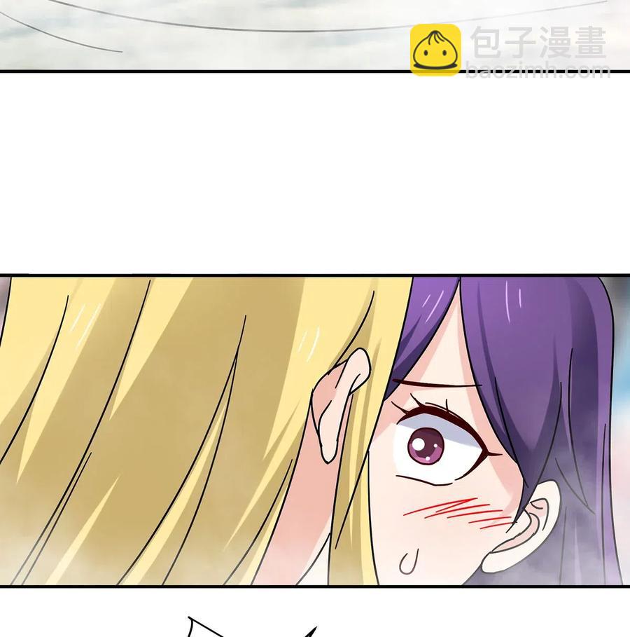 449 失控32