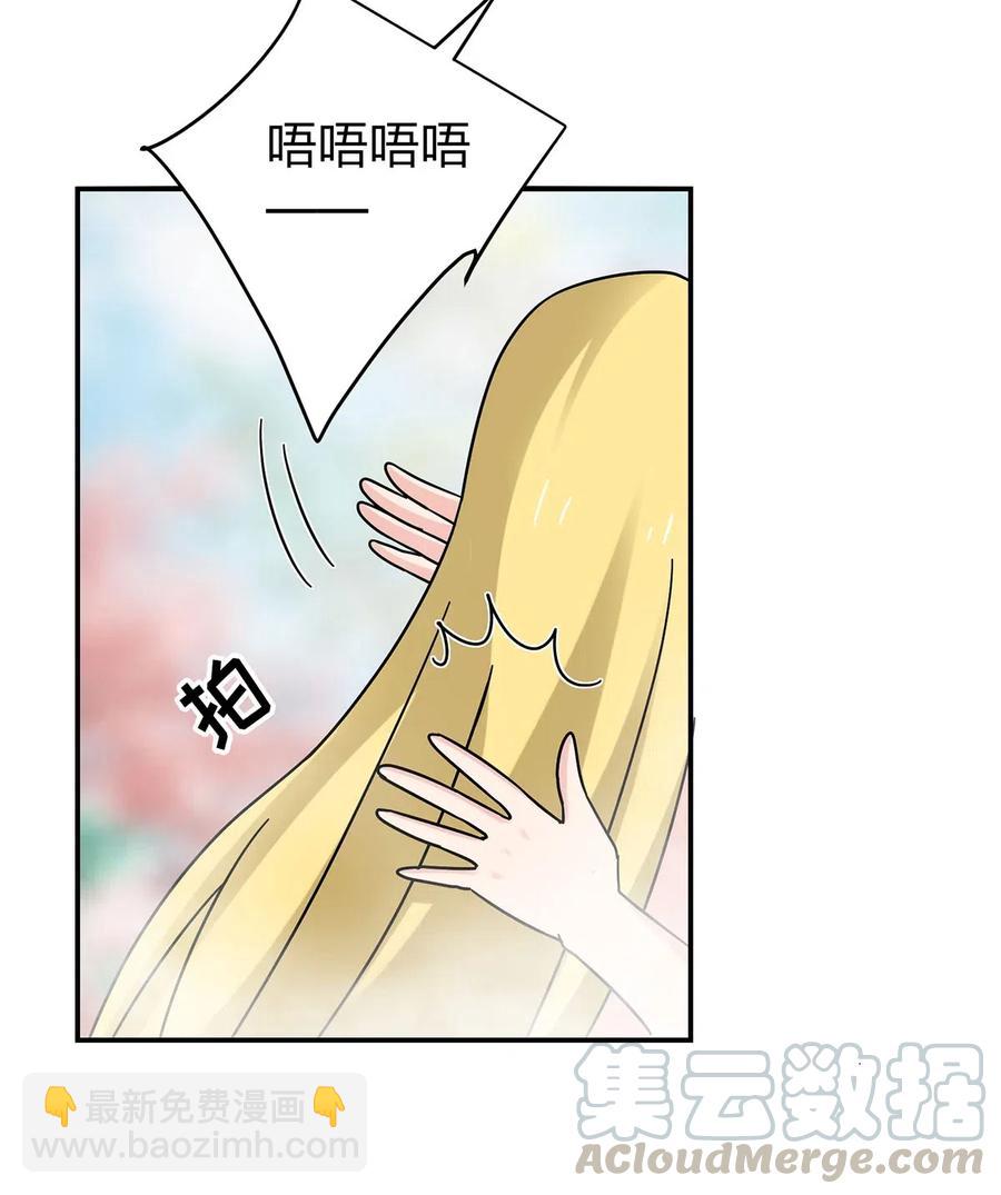 449 失控33