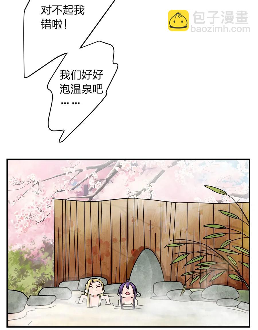 449 失控4