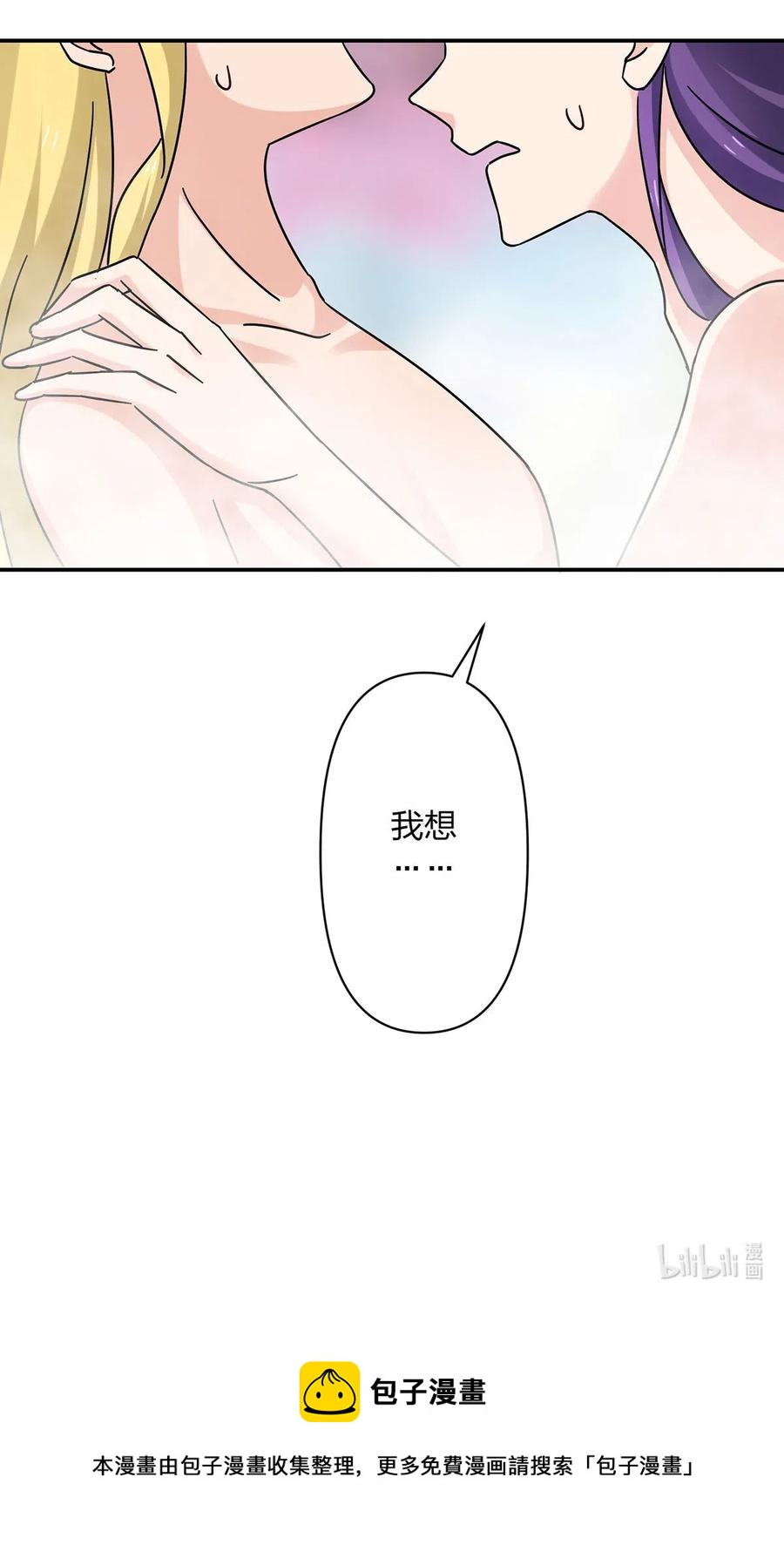 449 失控40