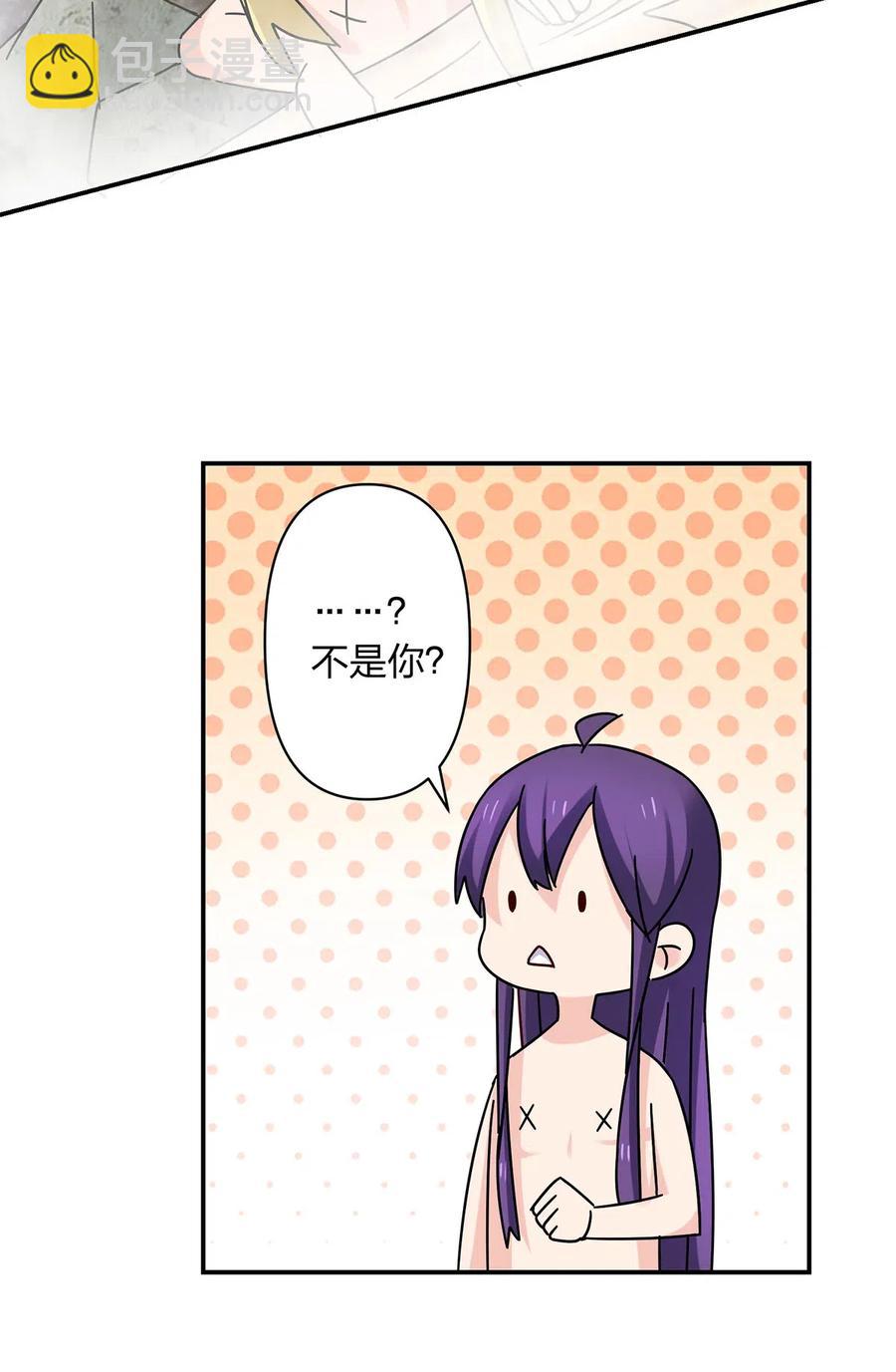 449 失控8