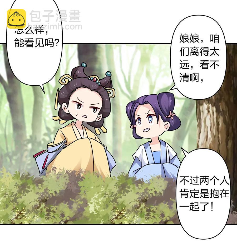 450 对你好14