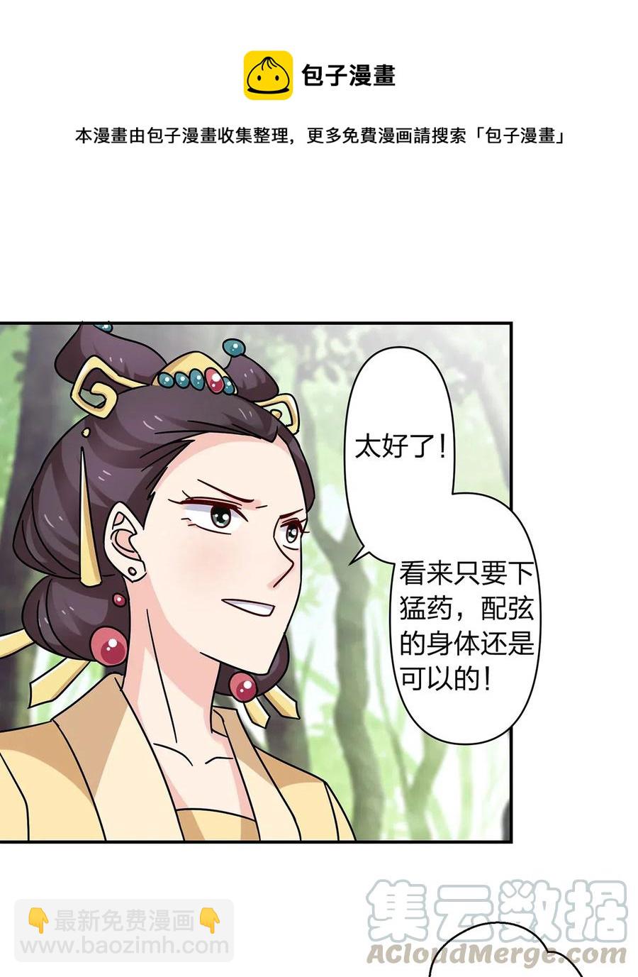 450 对你好15