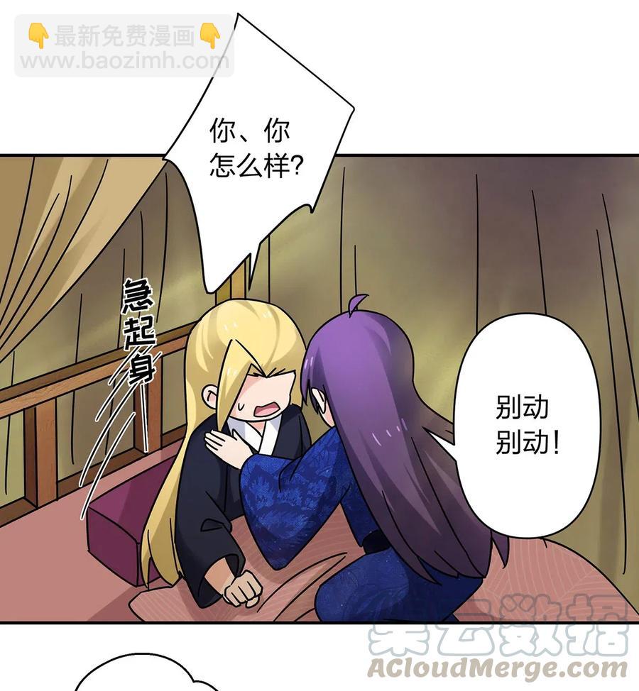 450 对你好33