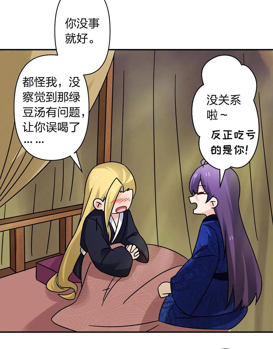450 对你好35