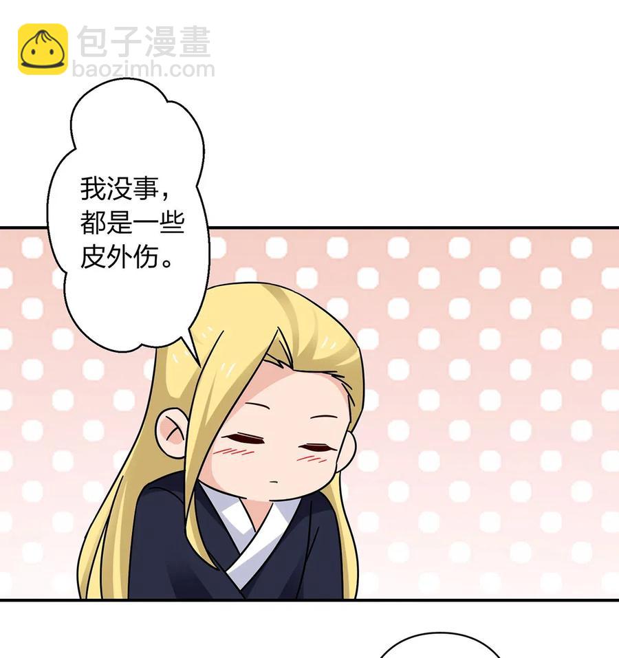 450 对你好37