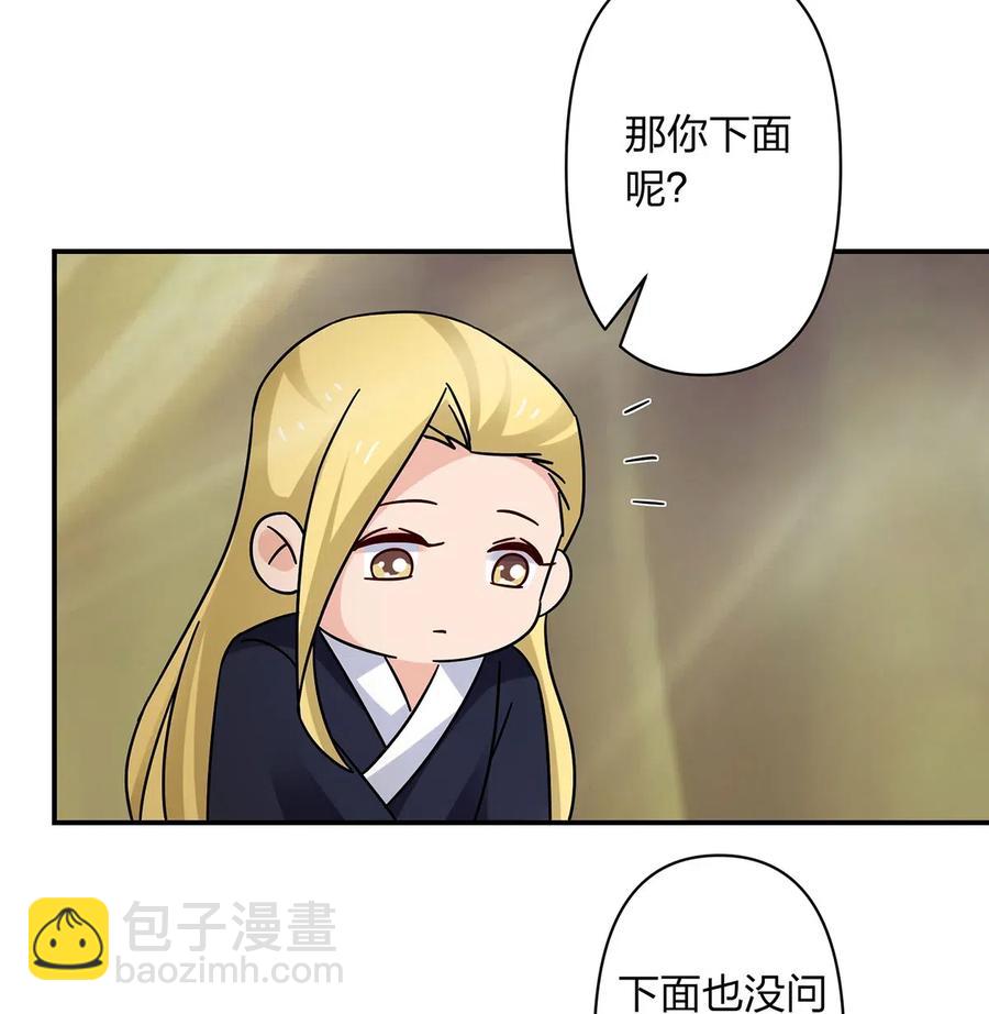 450 对你好38