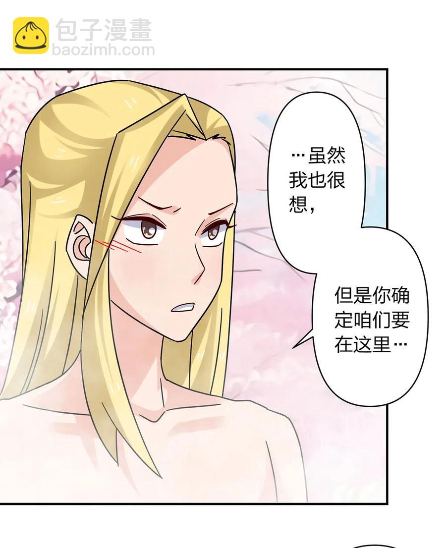 450 对你好4
