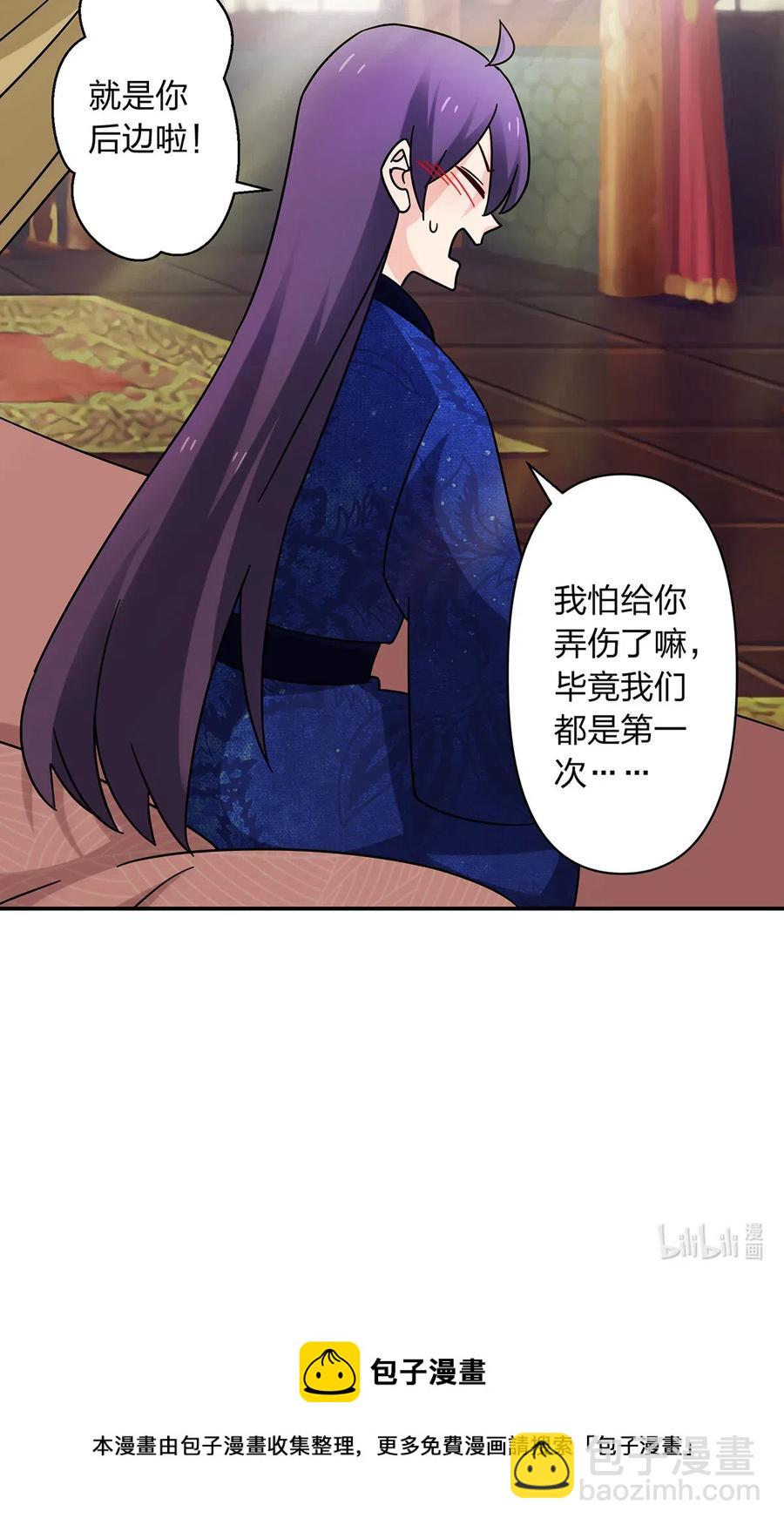 450 对你好40