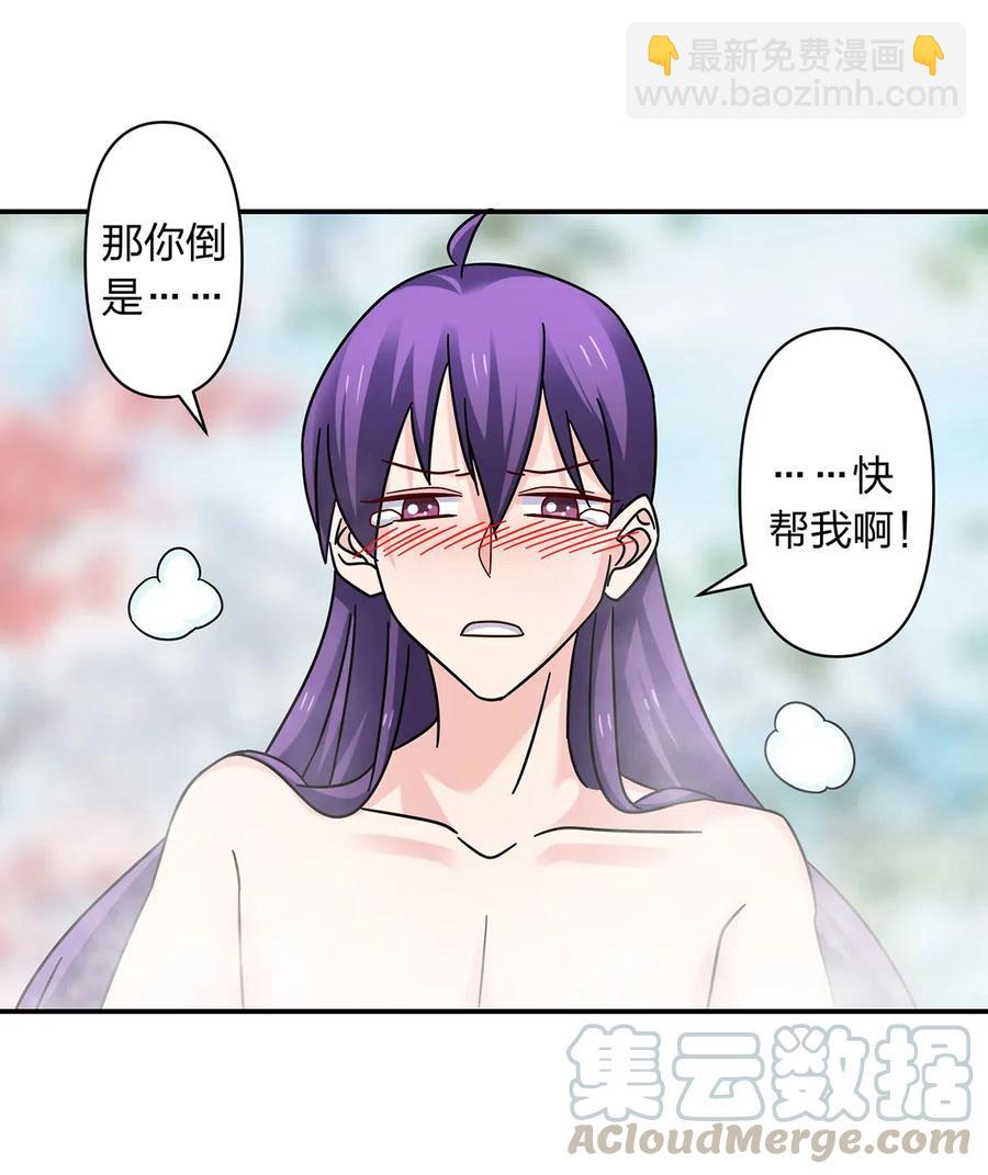 450 对你好9