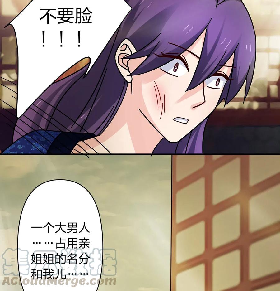 451 欺骗33