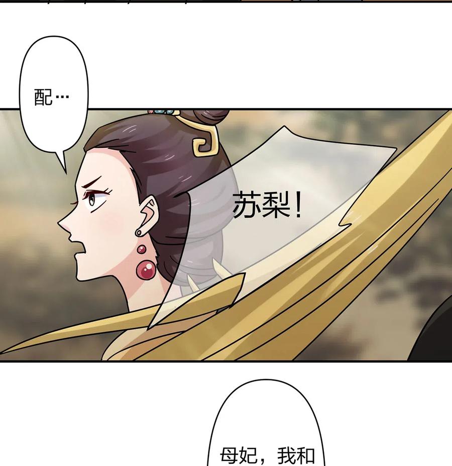 451 欺骗37