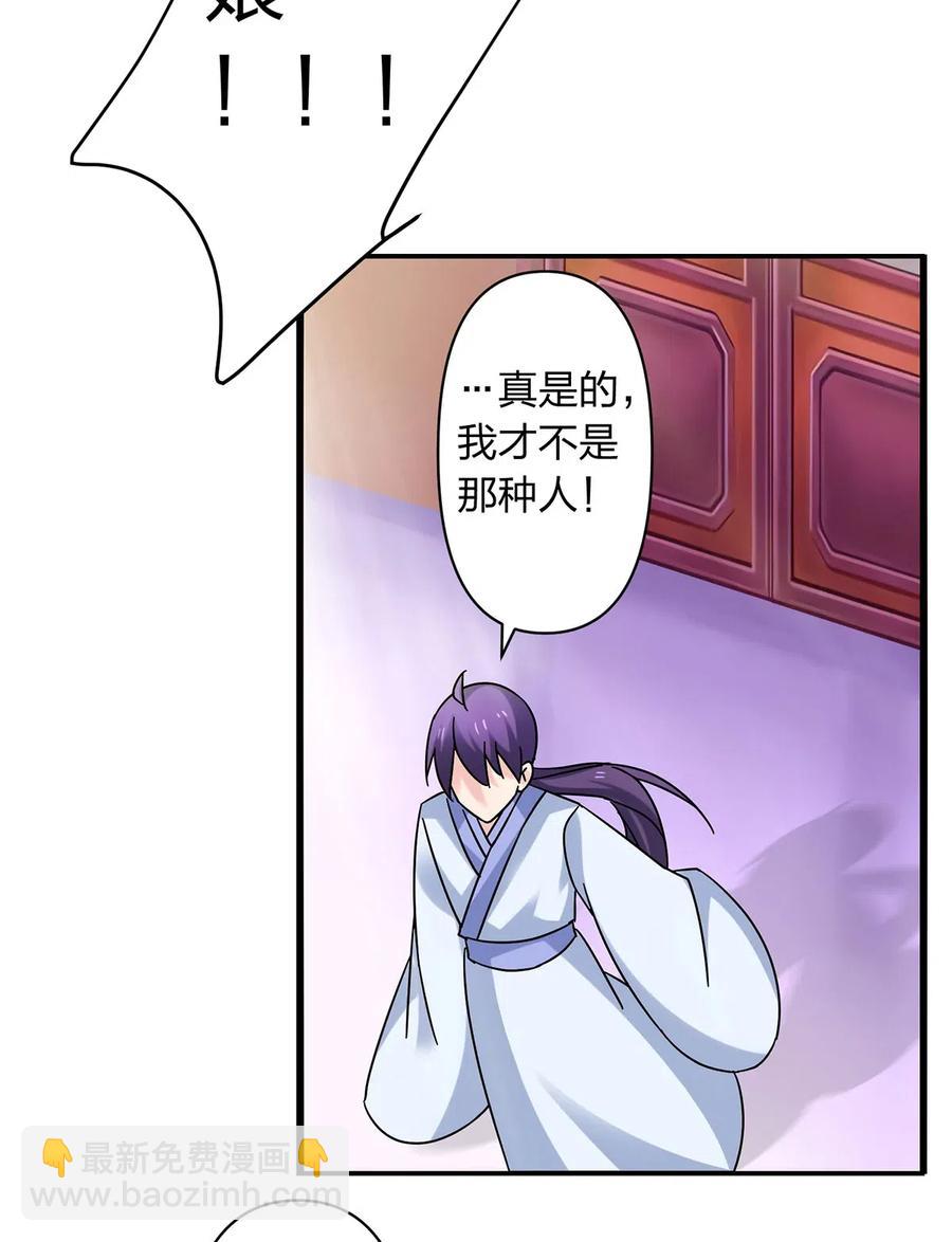 453 想哭就哭吧10