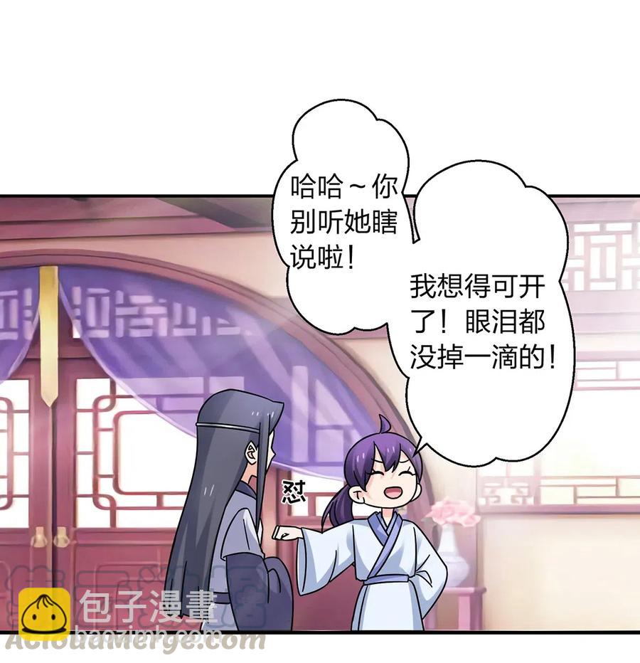 453 想哭就哭吧12