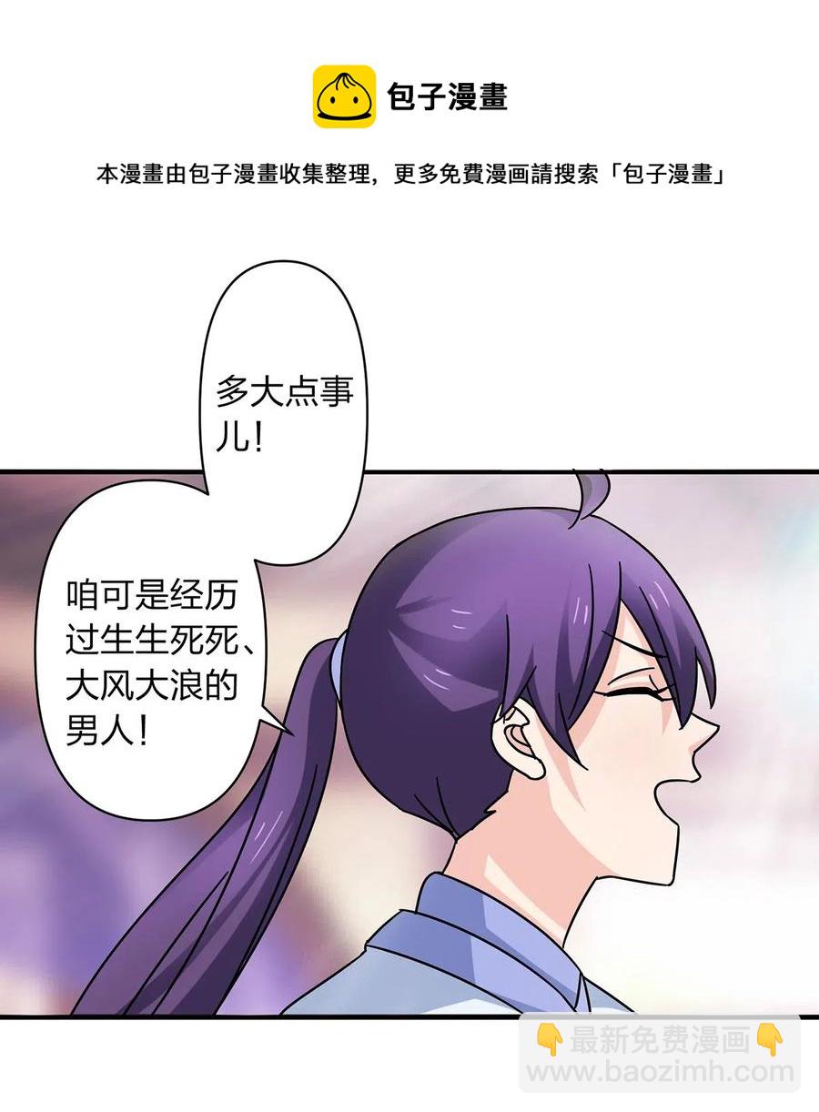453 想哭就哭吧13