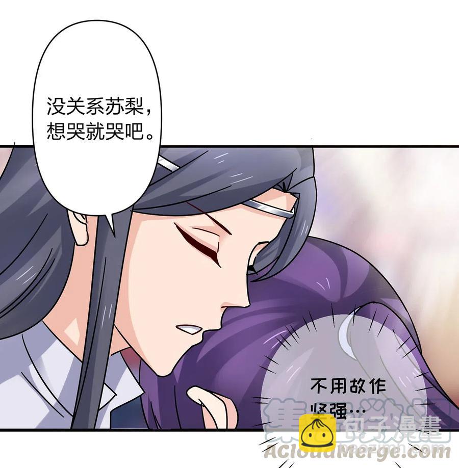 453 想哭就哭吧15