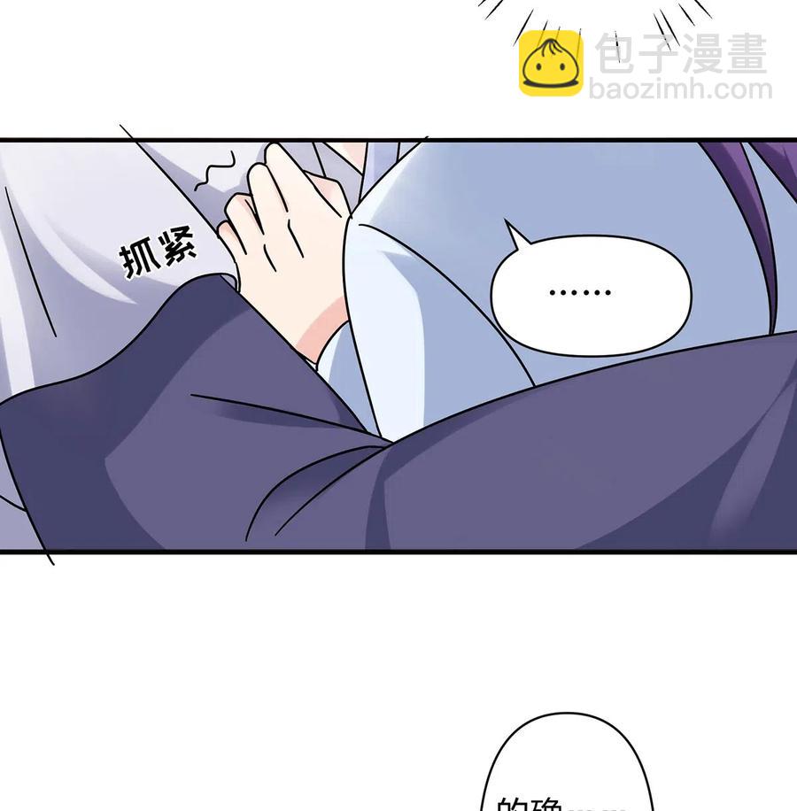 453 想哭就哭吧16