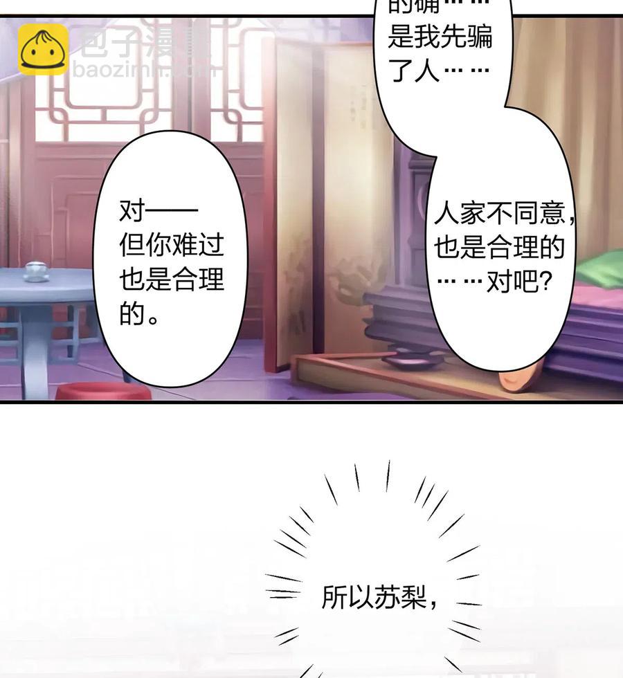 453 想哭就哭吧17